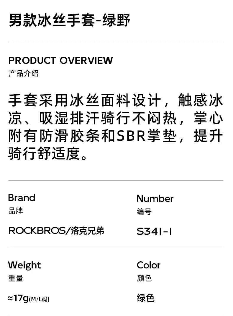 Breathable Fingerless Cycling Gloves with Anti-Slip Grip-S341-1 / S