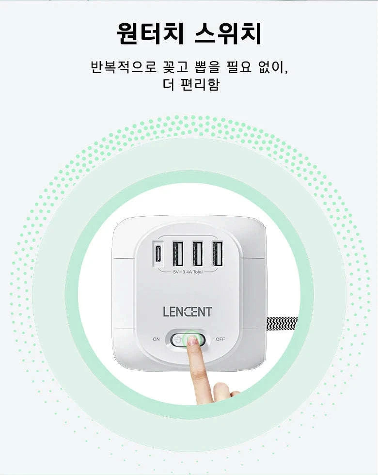 Cube Power Strip-3M 3U1C / EU Plug