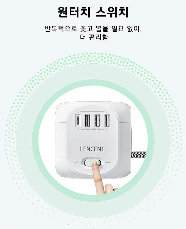 Cube Power Strip-3M 3U1C / EU Plug