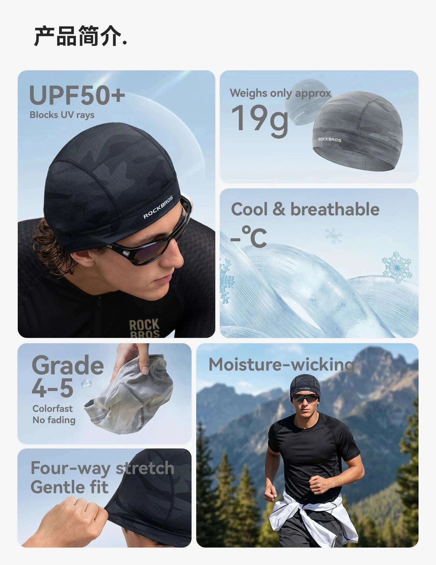 Cycling Head Cover Inner Cap for Helmet Comfort-LF260132-BK 1pcs