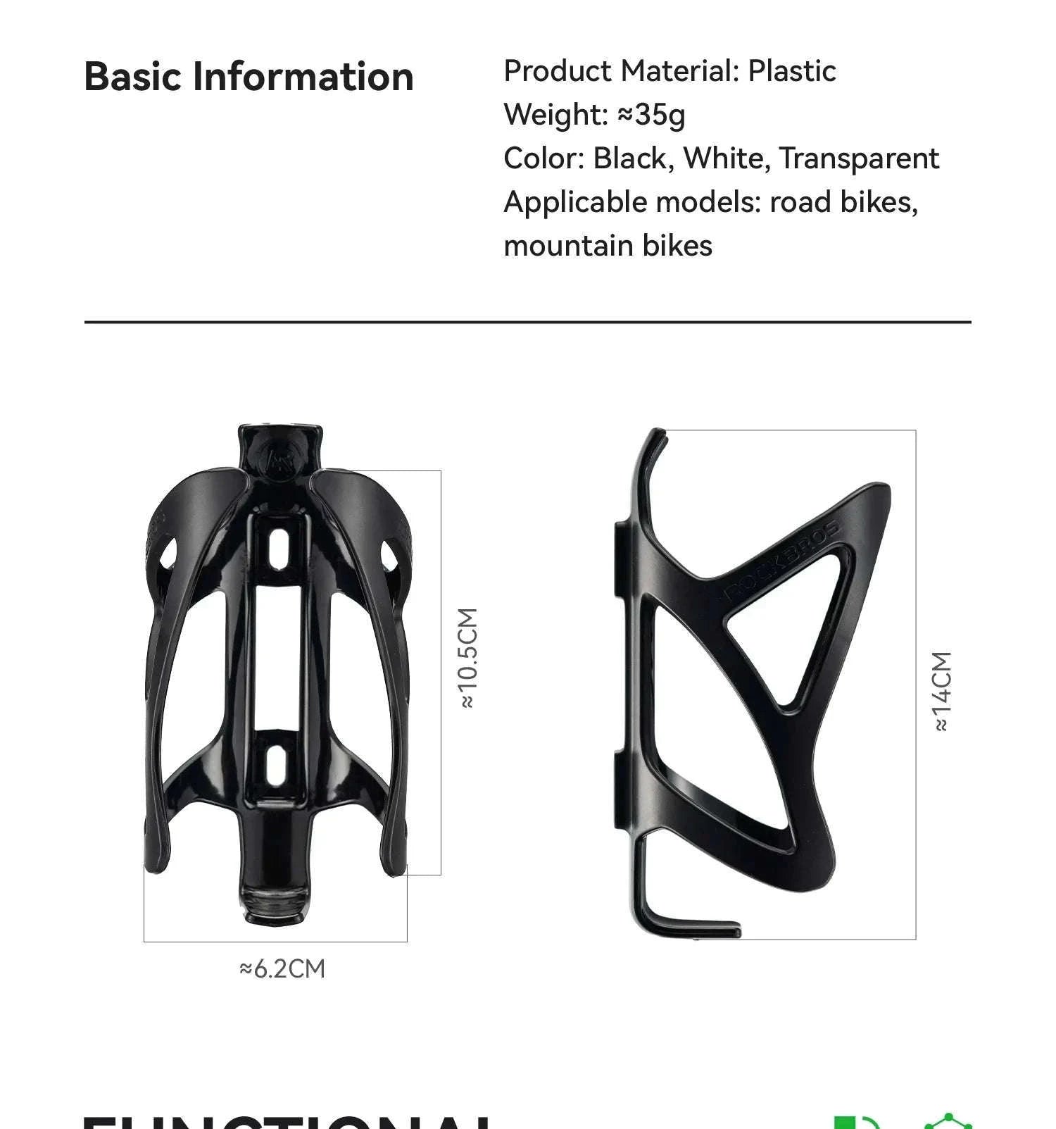 Cycling Water Bottle 0.6L with Bike Cage for Easy Hydration-310050-C