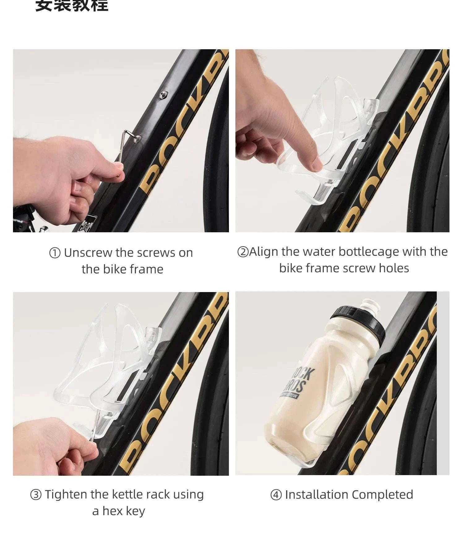 Cycling Water Bottle 0.6L with Bike Cage for Easy Hydration-310050-C