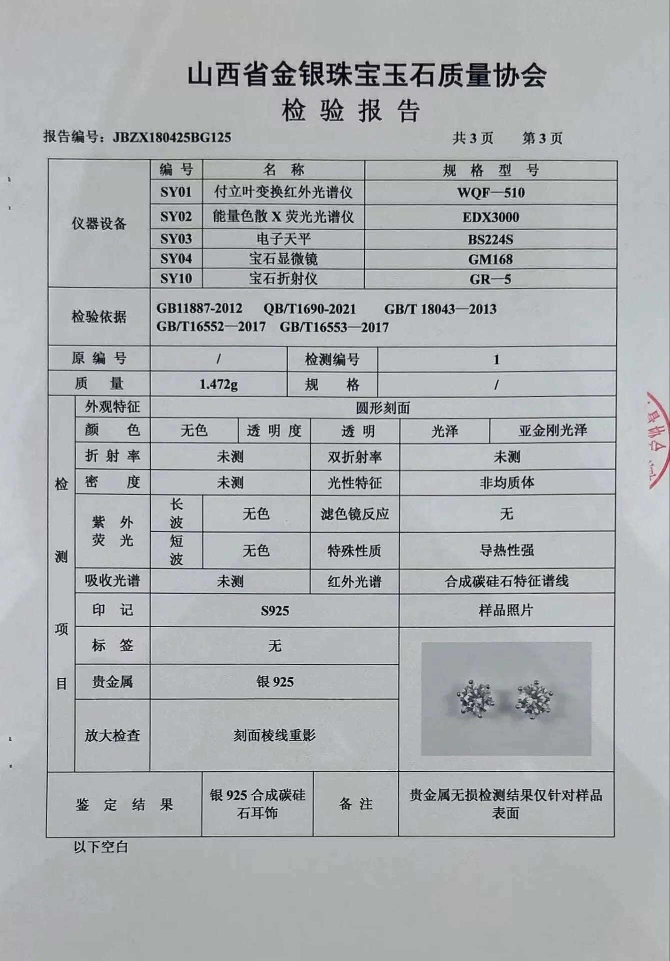 D Color Moissanite Stud Earrings in 925 Sterling Silver VVS1-6 Prong Yellow / 1ct(6.5mm)x 2pcs-box