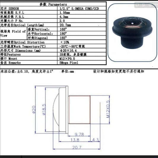 DIY POE IP Camera Module Board with High-Resolution Imaging-5mp imx335 / 2.1mm