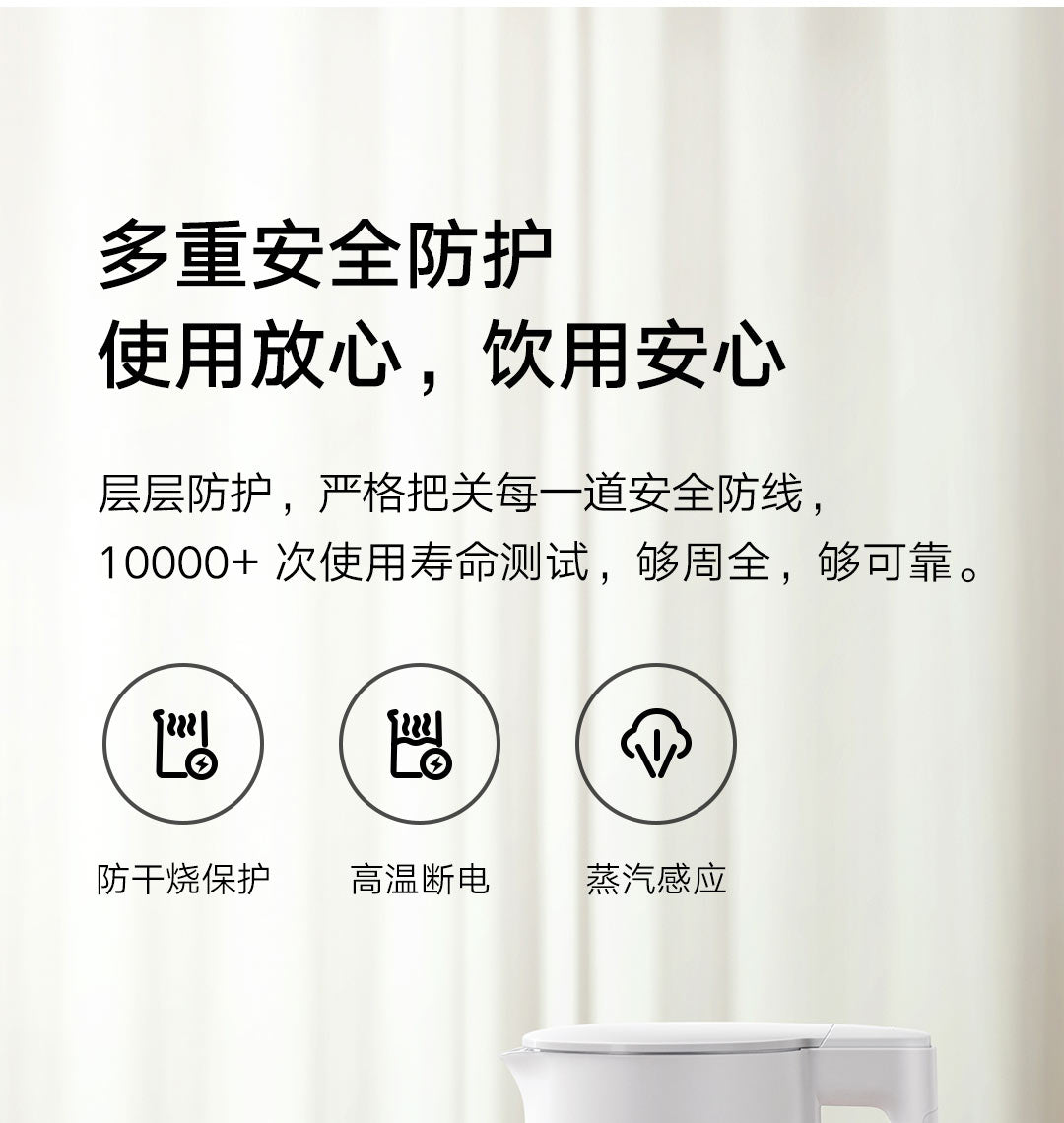 Xiaomi Mi Electric Kettle N1 1.5L 1500W Fast Boil Double-Layer
