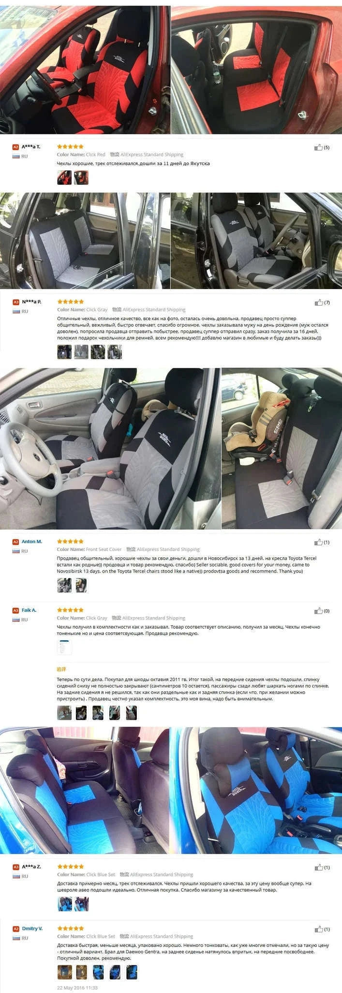 Embossed Tire Track Car Seat Covers with Full Interior Protection-gray 2 pieces