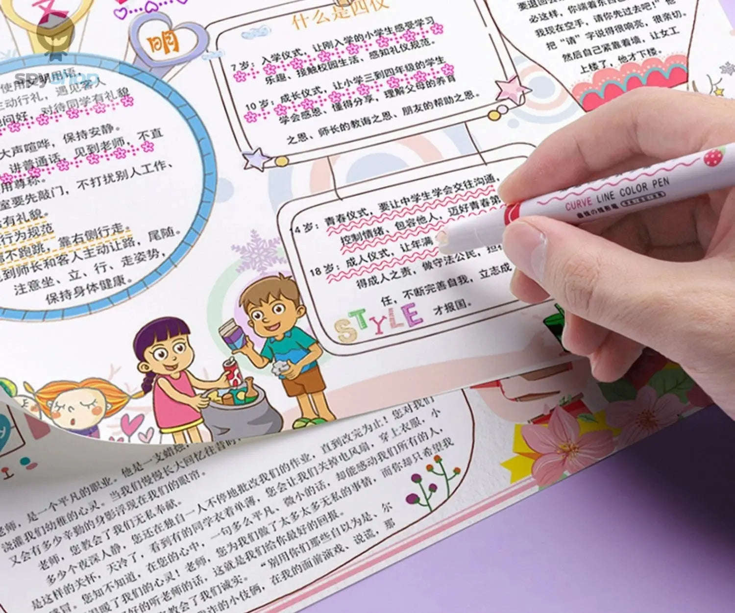 Flower Line Highlighter Pen Set, 6 Vibrant Decorative Markers-7068A-6 Colors