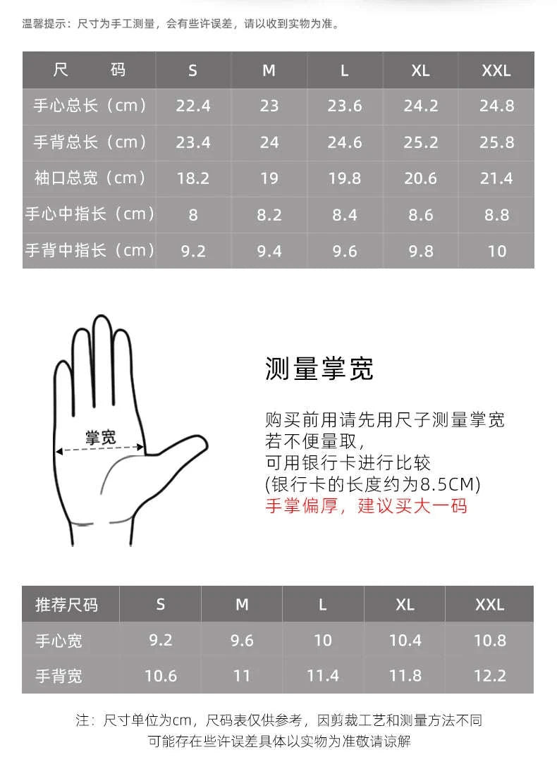 Full Finger Motorcycle Gloves for Riding, All-Season Spandex Nylon-MT027 / XXL