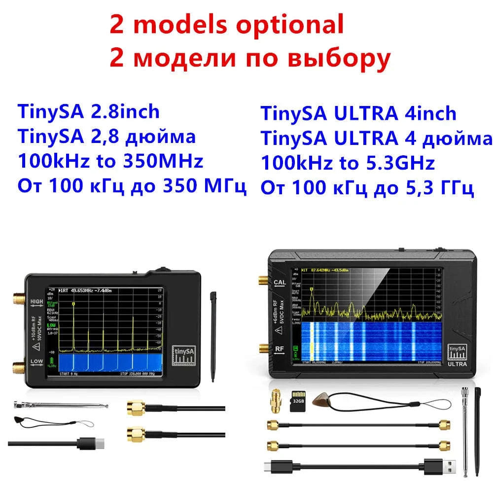 Handheld Tiny Spectrum Analyzer ULTRA with 4" Display and 32GB Card-TinySA 2.8inch / CHINA