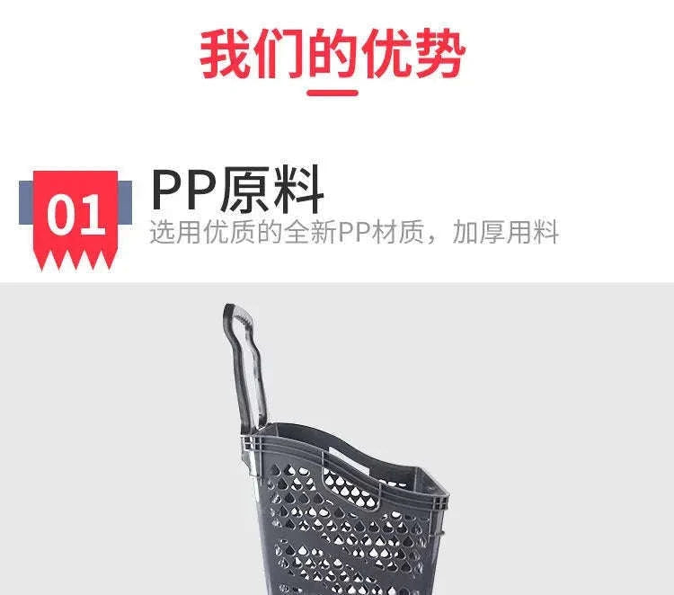 High Back Shopping Trolley Basket-10 high-backed baske