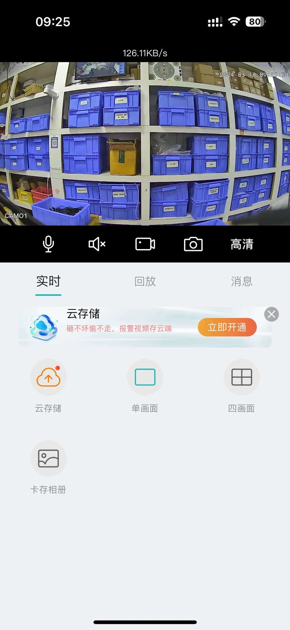 ICSEE 1080P Wide-Angle Door Eye Security Camera-1.78mm