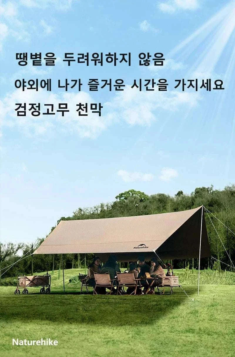 Large 17㎡ Camping Sun Shelter for 10–12 People Outdoor Awning-M / Poland