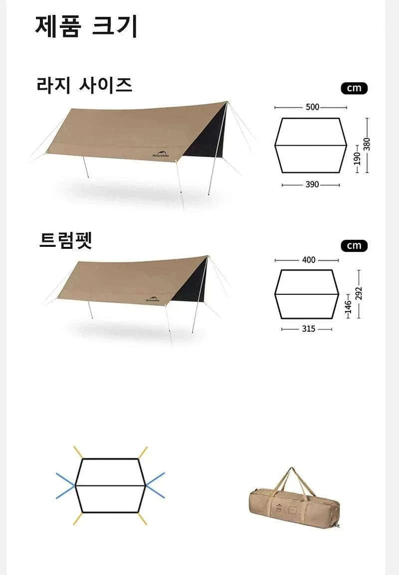 Large 17㎡ Camping Sun Shelter for 10–12 People Outdoor Awning-M / Poland