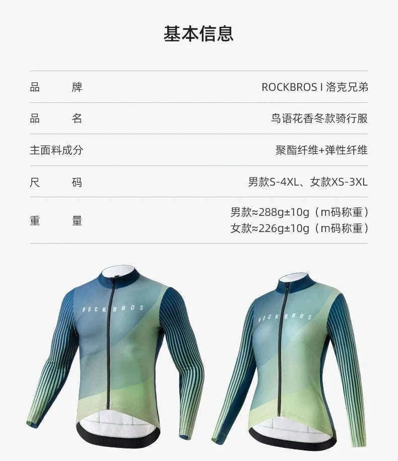 Men’s Windproof Thermal Cycling Jersey for Cold Weather Riding-WOMEN-B / Asian XS(EUR XXS)