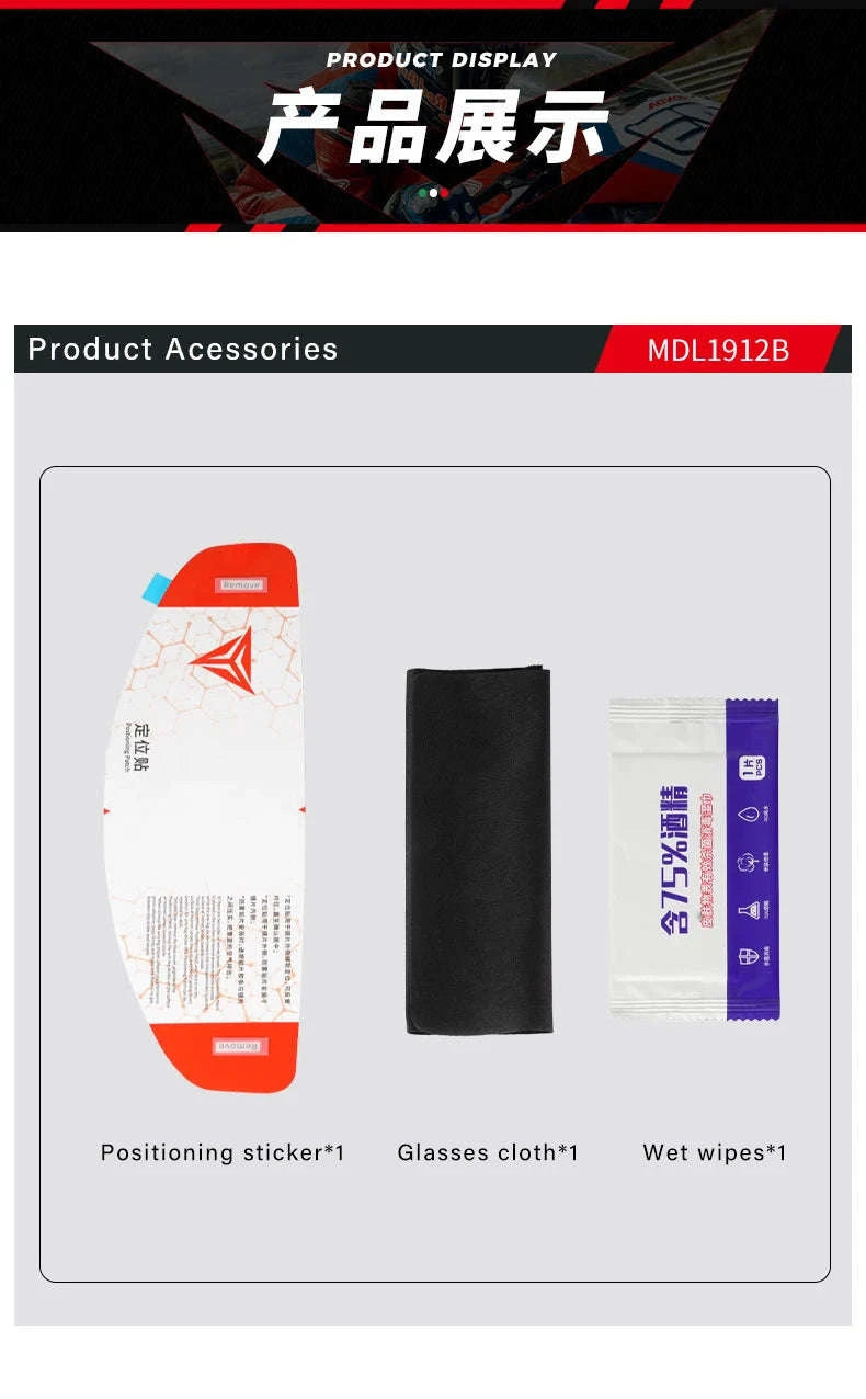 Motorcycle Anti Fog Film for Full Face Helmet Shield-MDL1912B