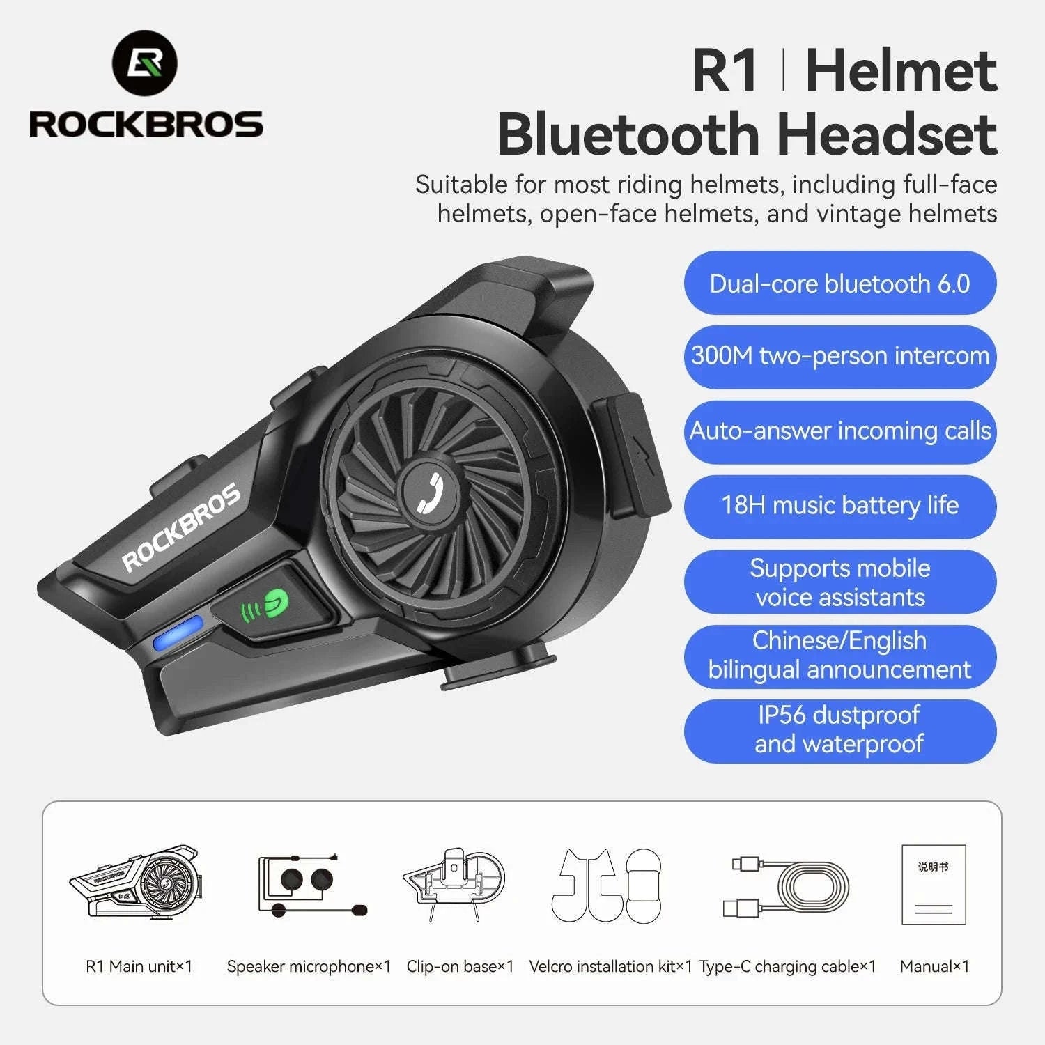 Motorcycle Helmet Bluetooth Headset with Intercom & Voice Control-R1