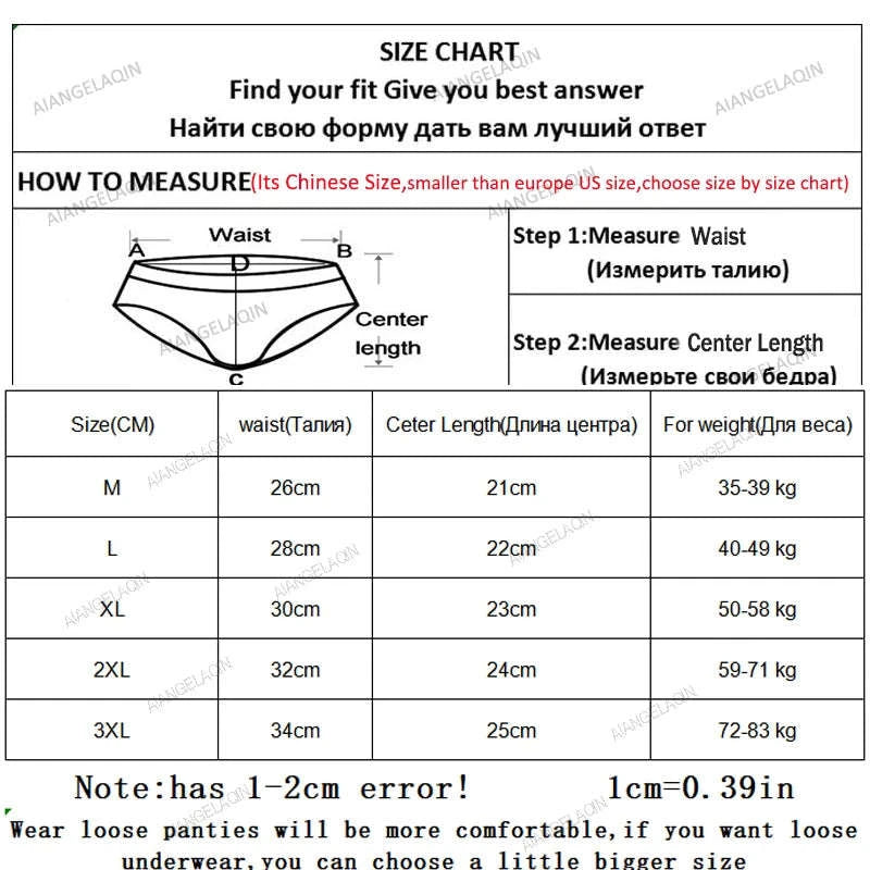 Plus Size Seamless Ice Silk Panties-Ice-3Pcs black / XL / 3pcs