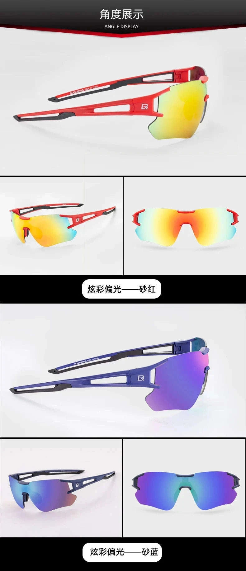 Polarized UV400 Cycling Sunglasses Photochromic Outdoor Eyewear-10125 Photochromic