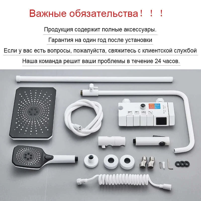 Rainfall Bathroom Shower System Set with Digital Display-White-With Display / Russian Federation