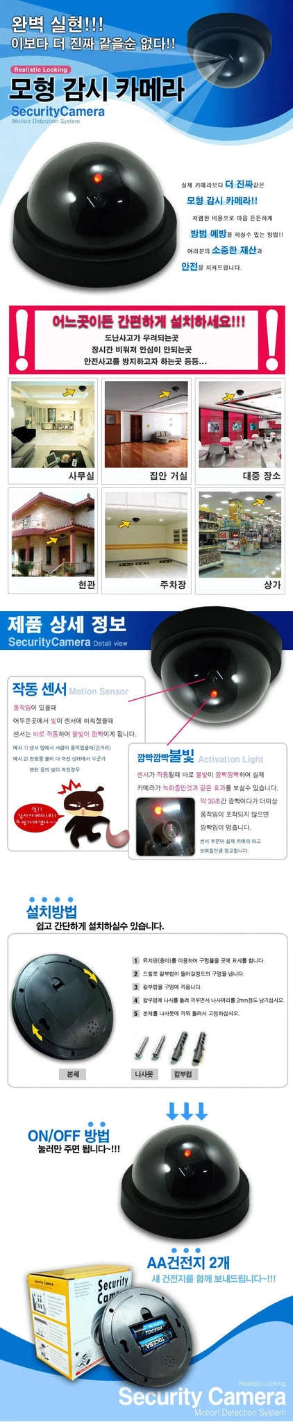 Realistic Dummy Security Camera with Flashing LED Deterrent-Black