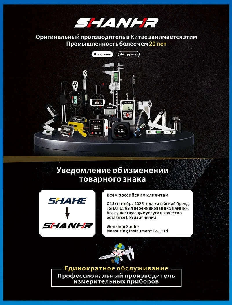 SHANHR Digital Level Box and Angle Finder (Magnetic Base & LCD Display) for Woodworking and Accurate Table/Miter Saw-SHAHE-5315-90C / United States