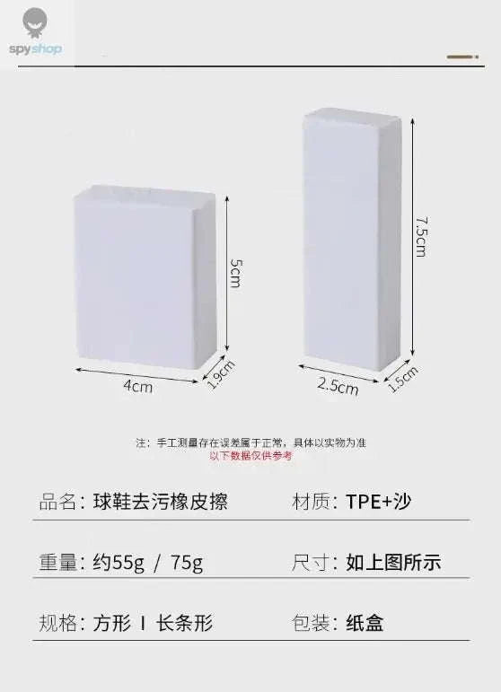 Shoe Cleaning Eraser – Waterless Sneaker Care for Suede and Nubuck-Lx3pcs