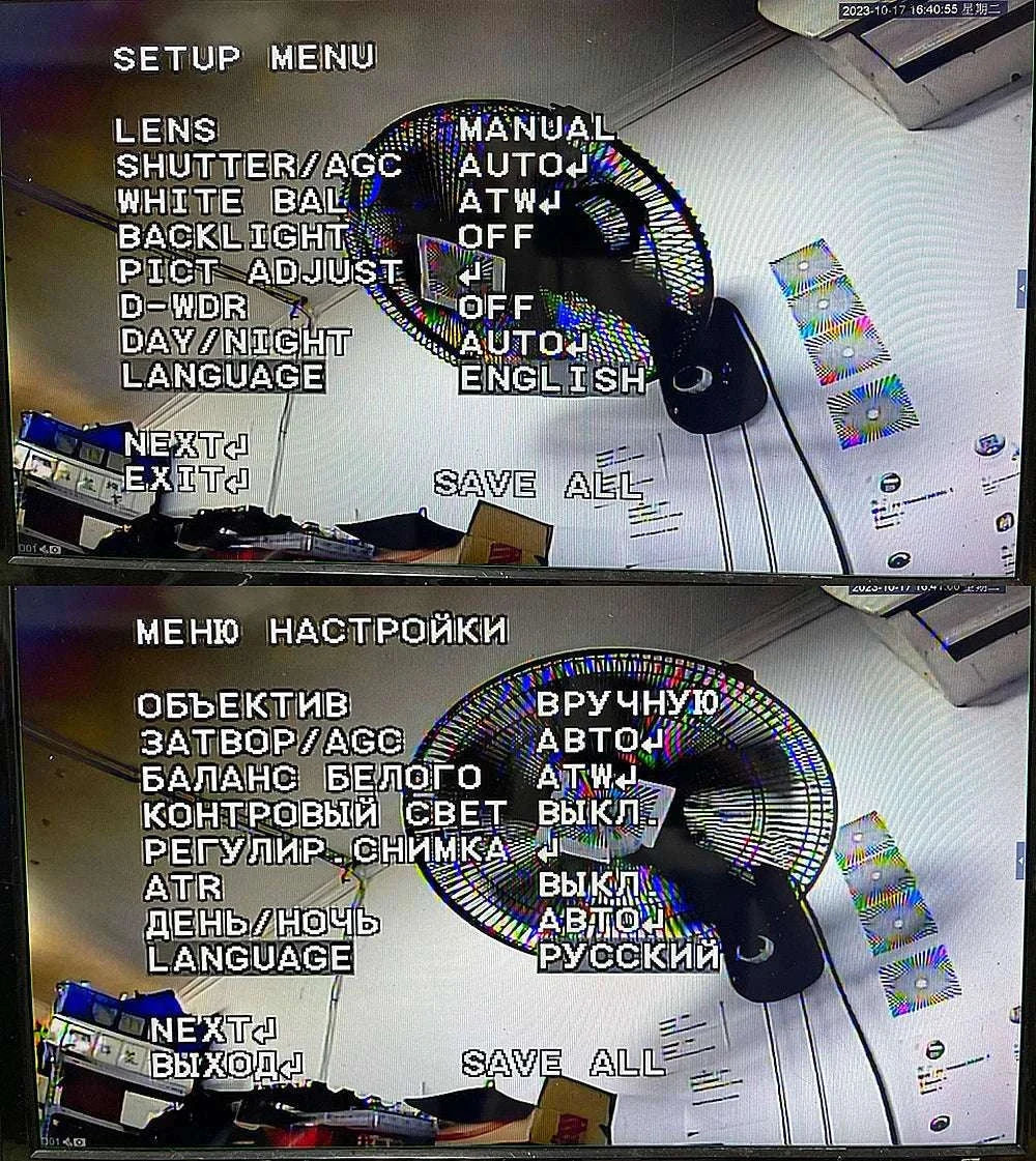 Sony Effio CCTV Camera Module Kit 800TVL LowLux 0.001lux-ONLY Module 25mm / 800TVL / PAL