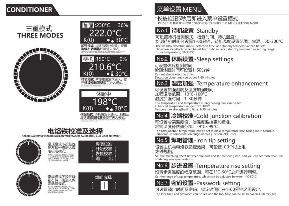 T12 75W Digital Soldering Iron Station-T12NEW SET1 / US