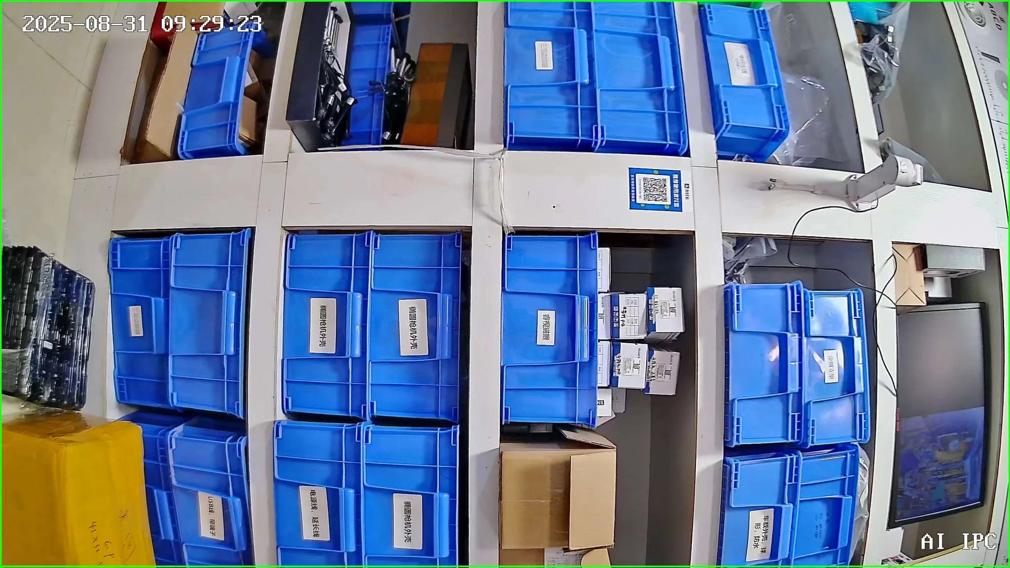 Tuya Smart Bird Watching Camera with Night Vision-4MP WIFI / 3.6mm