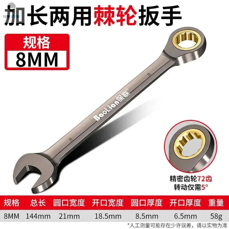 Universal Adjustable Torque Wrench-17mm
