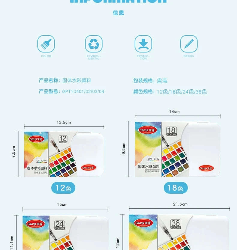 Watercolor Paint Set with Water Brush Pens-GPT10502-18 Colors