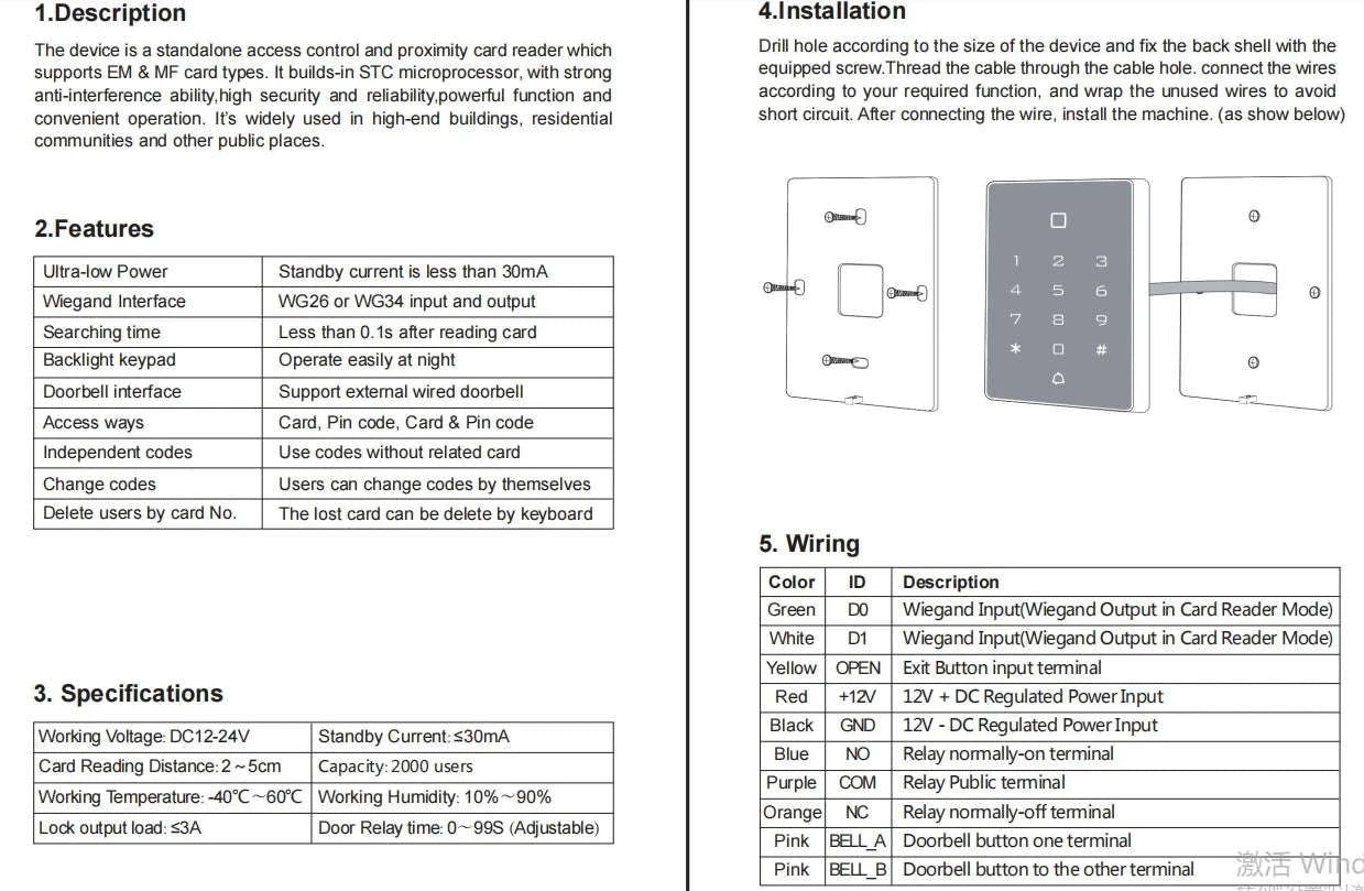 WiFi Tuya RFID Access Control Keypad with Touch Reader-T12EM-WIFI and cover