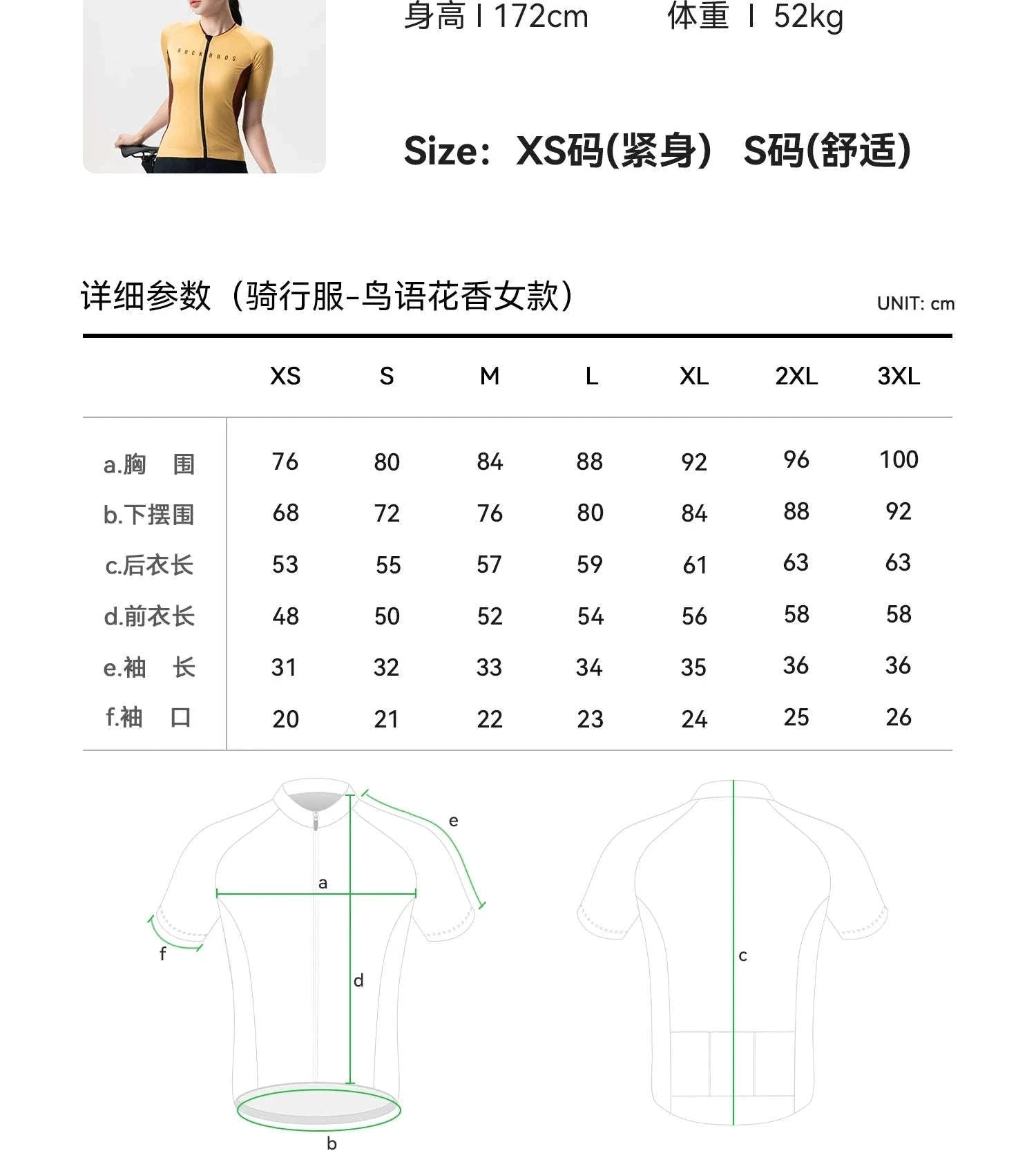 Women’s Cycling Jersey with Full Zipper Breathable Summer MTB Shirt-15110001-D / Asian 2XL(EUR XL)