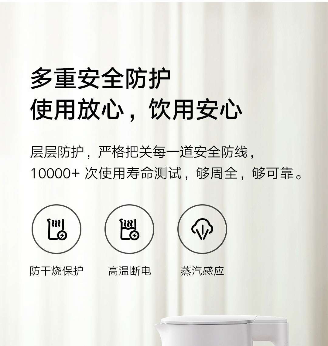 Xiaomi Mi Electric Kettle N1 1.5L 1500W Fast Boil Double-Layer-WHITE / UK
