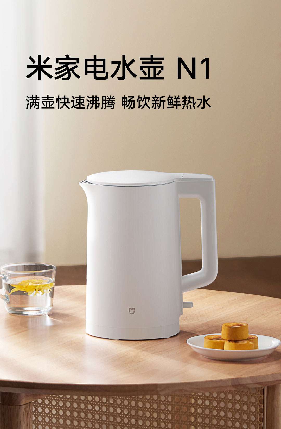 Xiaomi Mi Electric Kettle N1 1.5L 1500W Fast Boil Double-Layer-WHITE / UK