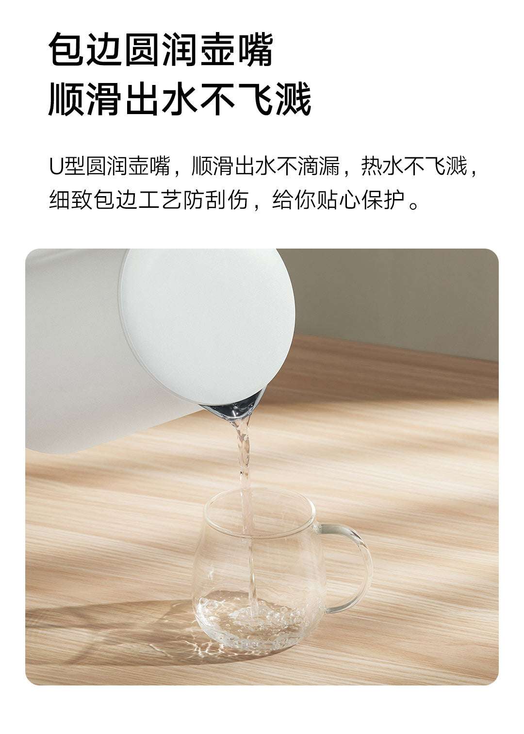 Xiaomi Mi Electric Kettle N1 1.5L 1500W Fast Boil Double-Layer-WHITE / UK