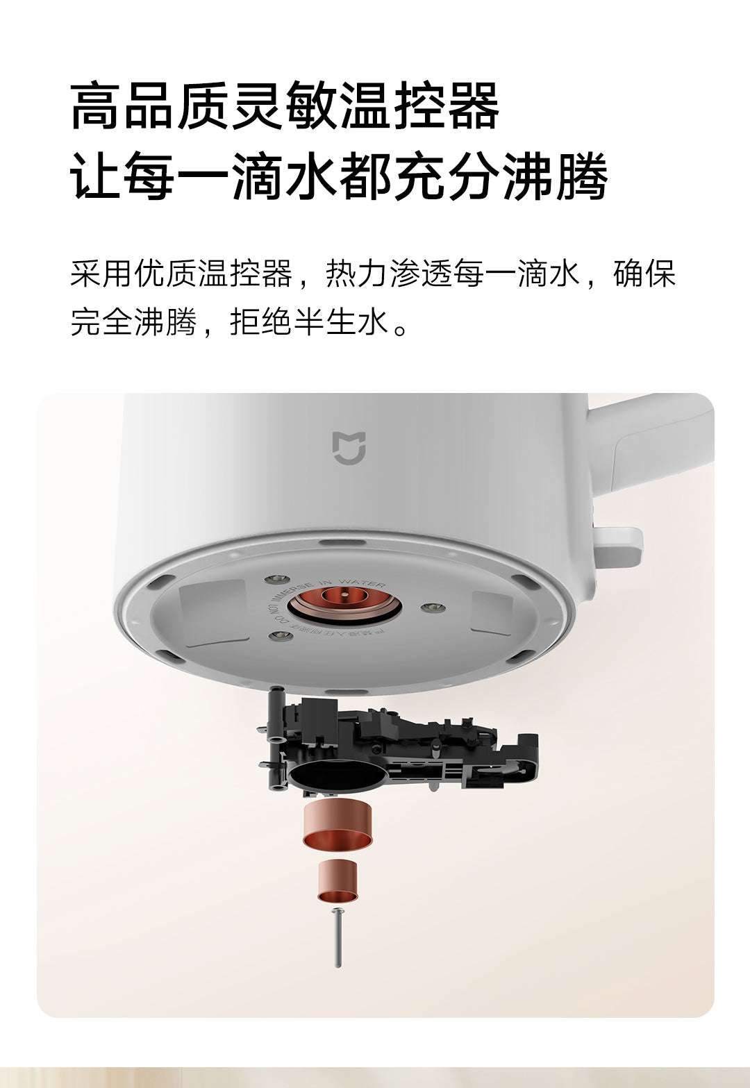 Xiaomi Mi Electric Kettle N1 1.5L 1500W Fast Boil Double-Layer-WHITE / UK