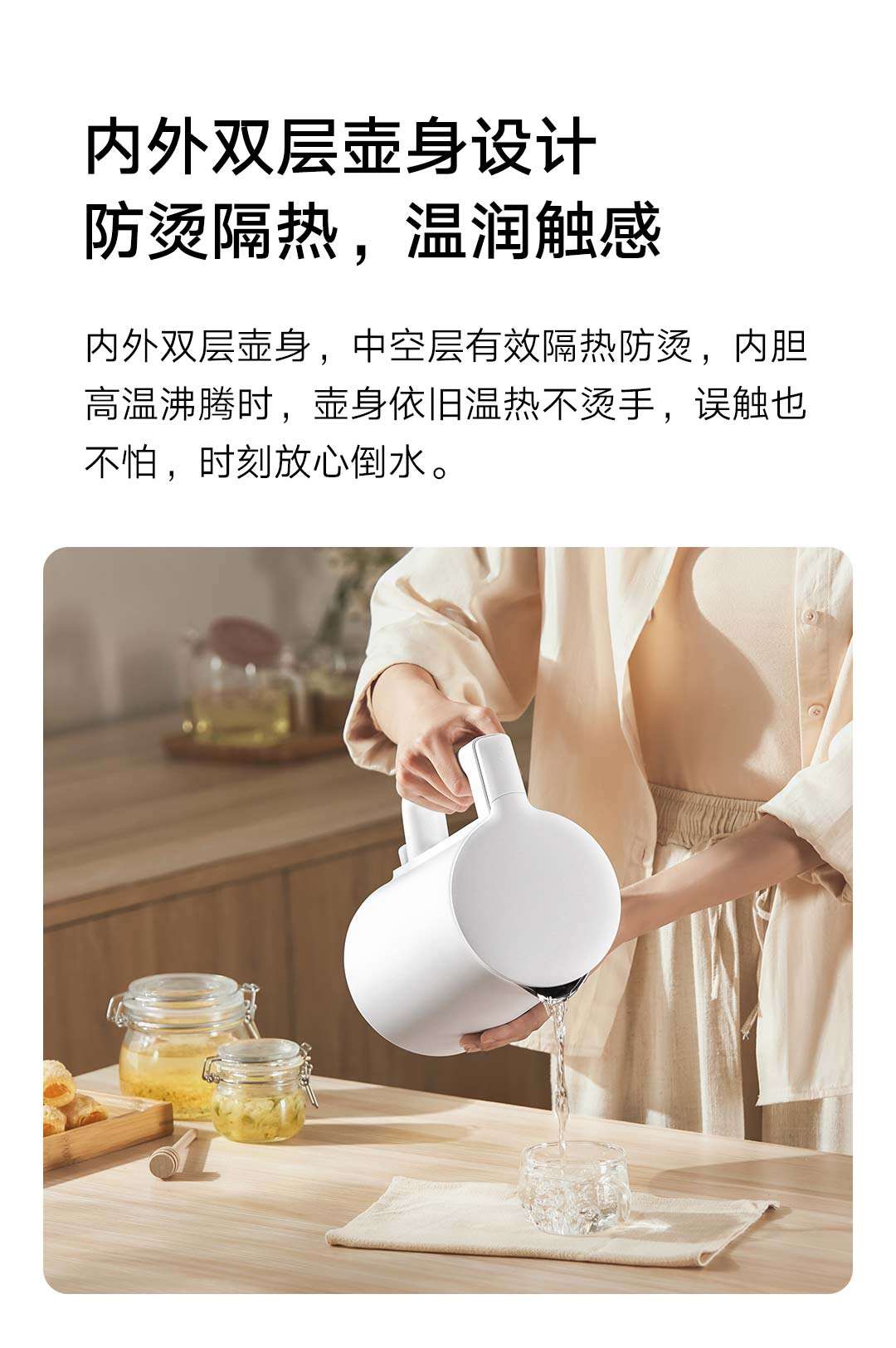 Xiaomi Mi Electric Kettle N1 1.5L 1500W Fast Boil Double-Layer-WHITE / UK