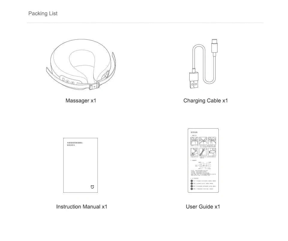 Xiaomi Mijia Smart Neck Massager MJNKAM01SKS-Neck Massager