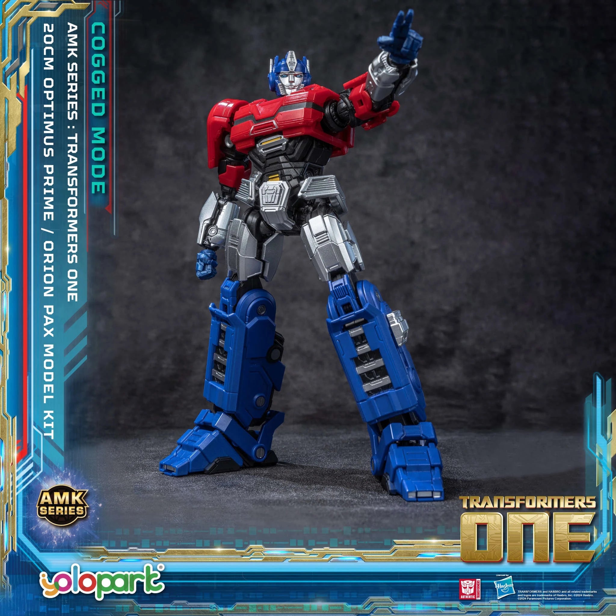 YOLOPARK Transformers Optimus Prime Cogged Mode Figure-20cm Optimus Prime / United States